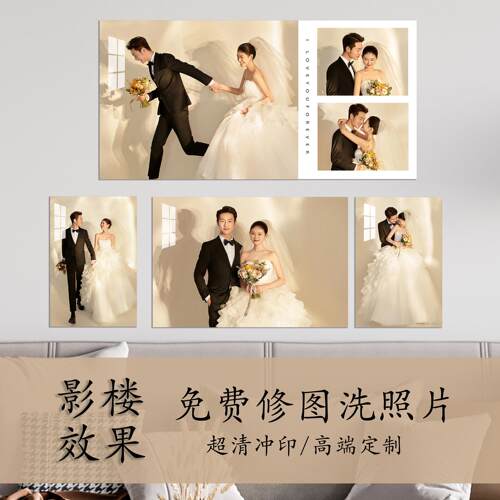 定制挂墙婚纱照相框卧室床头组合48寸水晶全家福结婚照九宫格放大