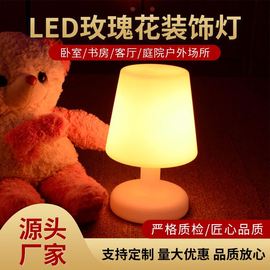 供应LED小桌灯七彩变色小夜灯家用卧室床头氛围小台灯