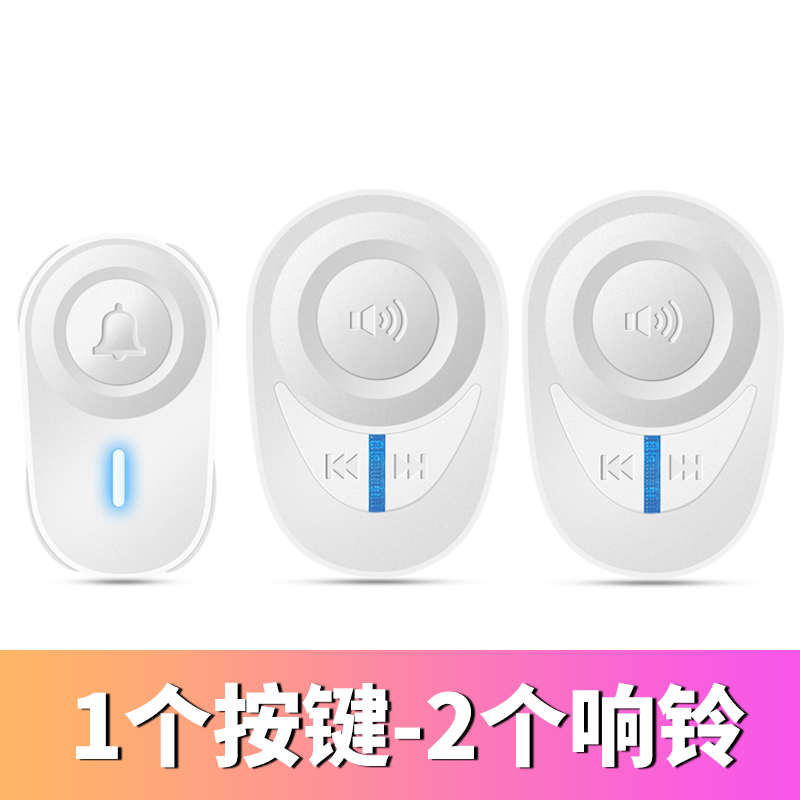亦真门铃无线家用超远距离遥控智能电子门钟老人呼叫器提示电门玲
