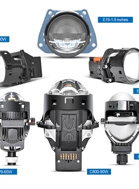 汽车L灯E镜D大TIR2.5/3寸无损双光透H4H7灯杯大双功率激光透镜
