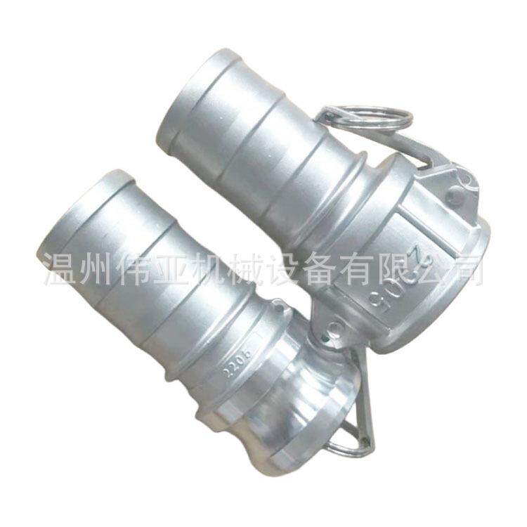 23486205/2750/F44扳把式快速接相头双钢C型端软管快接头卡扣式阴