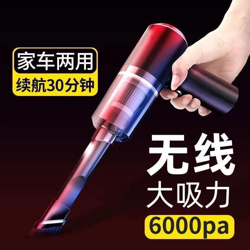 德国黑科技无线吸尘器德式小型手持大吸力神器家车两用吹吸All
