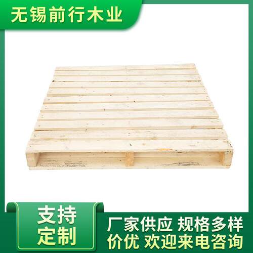 厂家木托盘两面进叉加工定制量大从优木卡板仓库物流发货木托盘