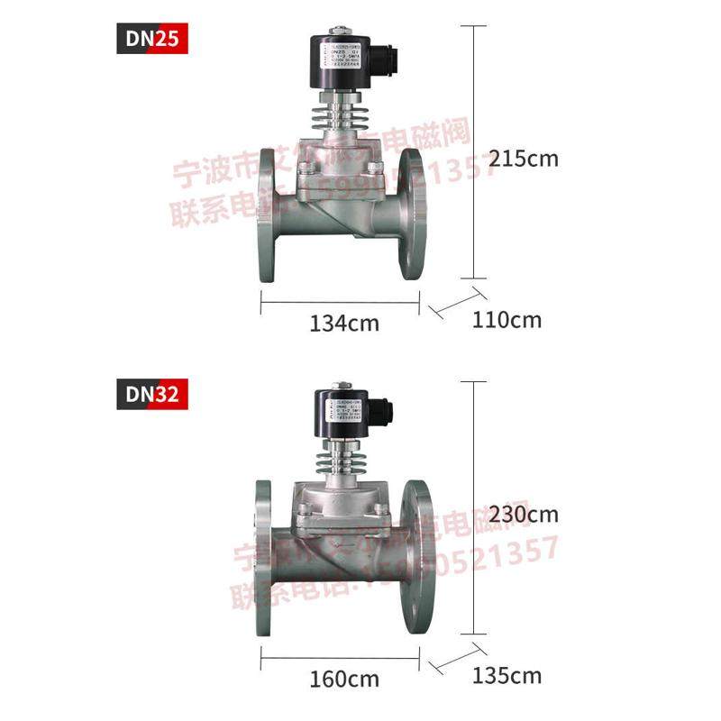 ZSLH法兰不锈钢高温电磁阀蒸汽导热油耐压2.5MPA304材质耐温250度,五金/工具,其他阀门,淘宝优惠券,粉丝福利购,淘宝优惠卷