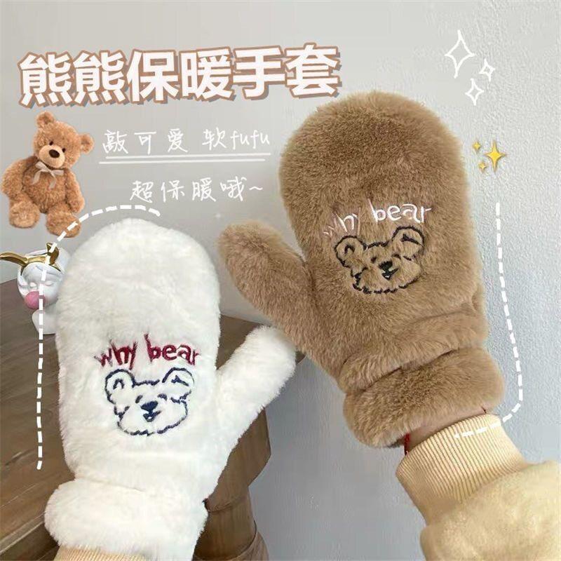 手套女毛绒冬季加绒可爱小熊ins韩版加厚保暖学生骑车防寒 手套冬
