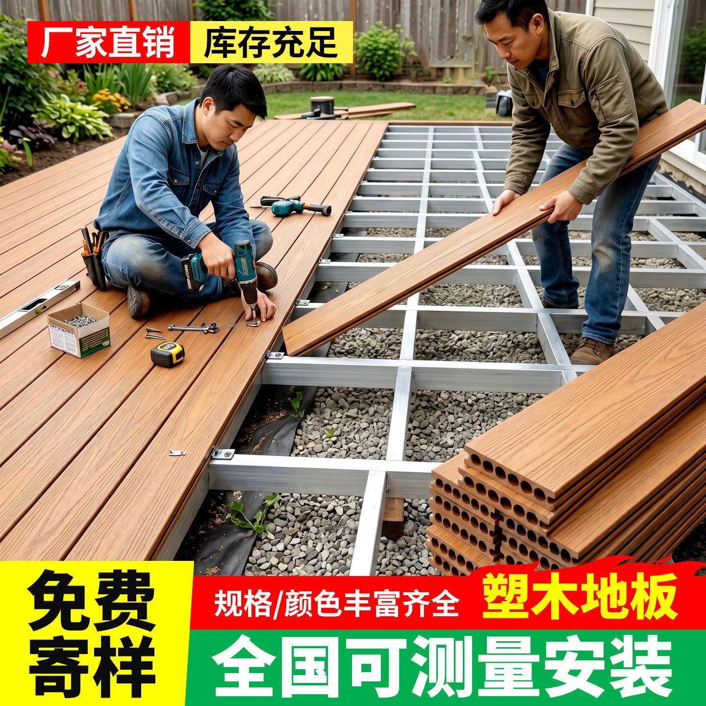 塑木地板户外露台地面铺设木塑室外防腐木地板共挤二代庭院花园板