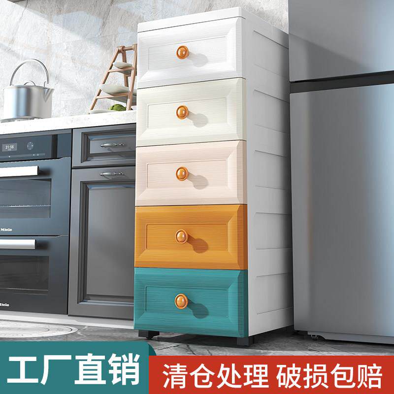 堡讯适用20/25/32cm加厚组装塑料简约夹缝抽屉儿童收纳柜子宝宝衣
