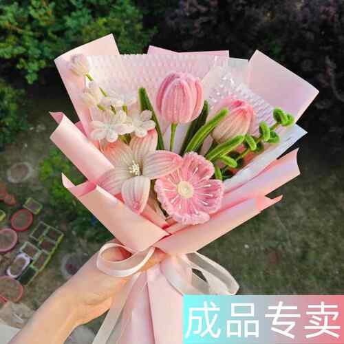 郁金香成品扭扭棒花束手工diy材料包自制虞美人送女朋友闺蜜礼物