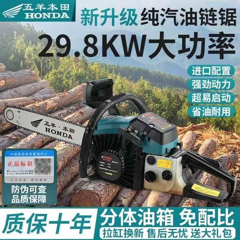 油锯锯大功油汽OCZ油锯伐木锯易启动进口汽链锯多功率能砍树