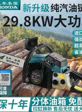 油锯锯大功油汽OCZ油锯伐木锯易启动进口汽链锯多功率能砍树