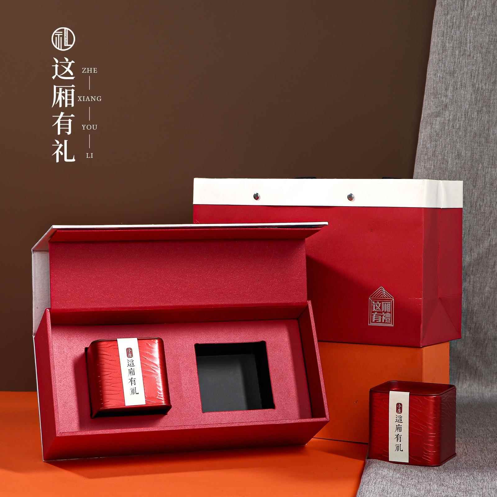 伴手礼茶叶包装盒二两正山小种金骏眉红茶礼盒空盒厂家图片