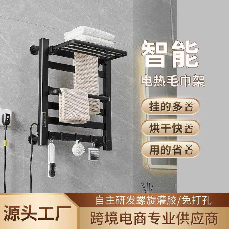 酒店加熱毛巾架电热浴室置物架免打孔双用卫生间家用烘干浴巾架