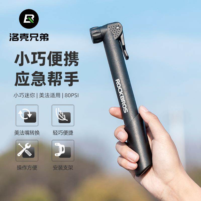自行车打气筒便携迷你美法嘴公路车山地车家用玩具篮球充气泵装备