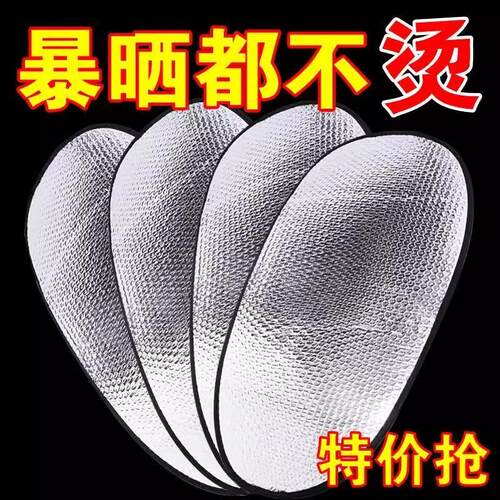 Electric Bicycle Sun Protection Seat Cushion - Summer Thicke