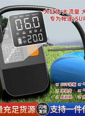 皮划艇车载充气泵户外便携式电动打气 充气床垫SUP浆板无线充气泵