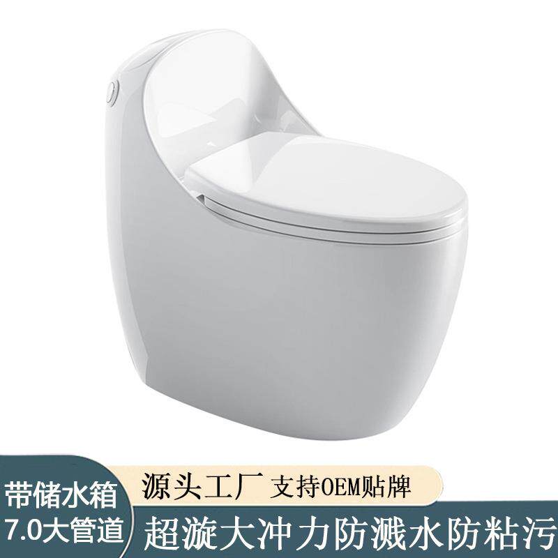 家用抽水马桶超漩虹吸式防臭静音大冲力大管道节水防溅防堵坐便器