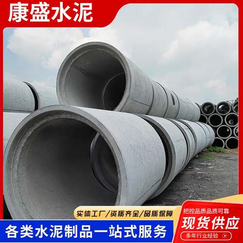 国标承插式涵管市政工程建设水泥管钢筋混凝土顶管大口径
