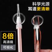 发光挖耳勺带灯可视儿童掏耳神器非充电耳夹镊子套装 软头采耳工具