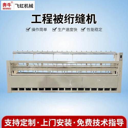 汽车菜被绗缝机定制大型工程被缝纫机双针包边大棚棉被缝纫机