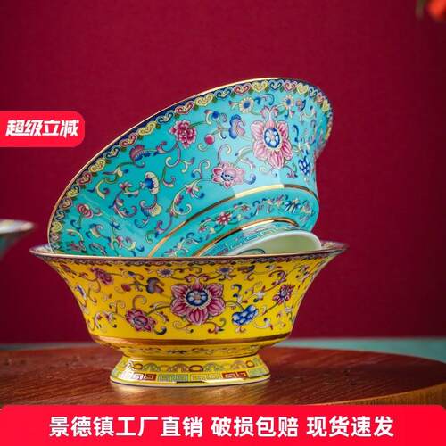 家用高脚汤面 面碗饭碗骨瓷吃饭碗描金高脚大口碗景德镇中式陶瓷