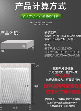 现BDG货包白色气袋自粘服装打袋电商发货防水流包泡装信物封袋