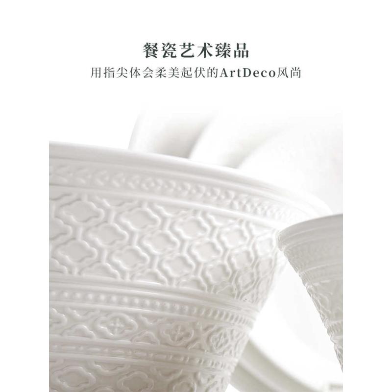 玛戈隆特 陶瓷浮雕碗碟餐具套装 家用中式创意简约散件自由组合装