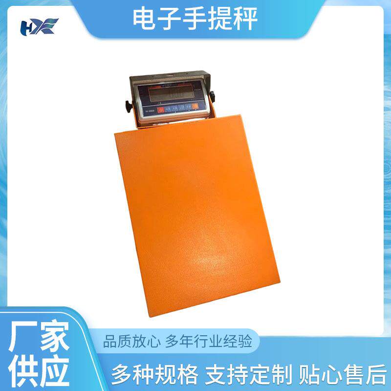 不锈钢铁板无线手提秤称重100-200kg电子手提秤小地磅