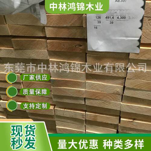 2*175俄罗斯樟子松建筑用俄罗斯樟子松樟子松烘干无节材