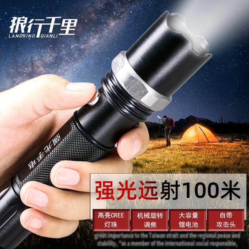 手电筒强光可充电远射旋转变焦多功能防水户外家用骑行照明手电筒