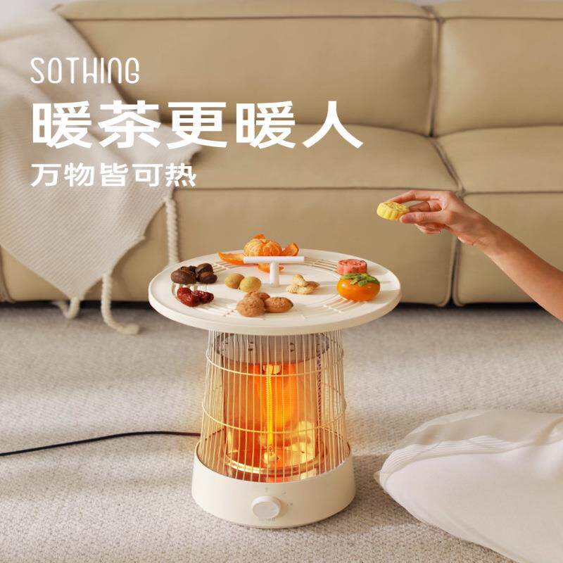 向物小太阳取暖器家用小型石墨烯电暖炉烤火电暖器桌下暖脚电暖气