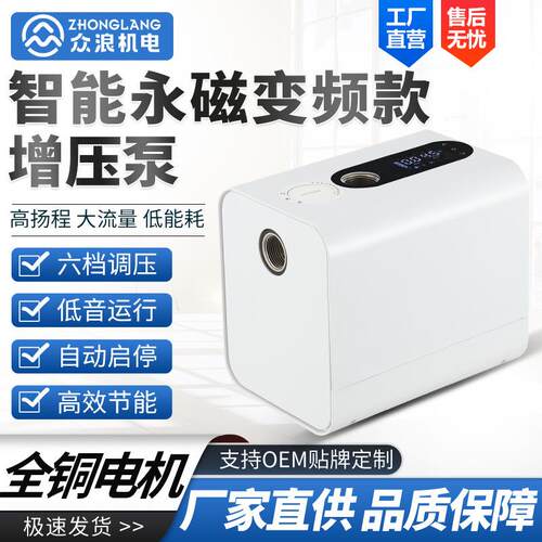 永磁变频增压泵家用低音自吸泵全自动自来水管道加压泵恒压抽水泵