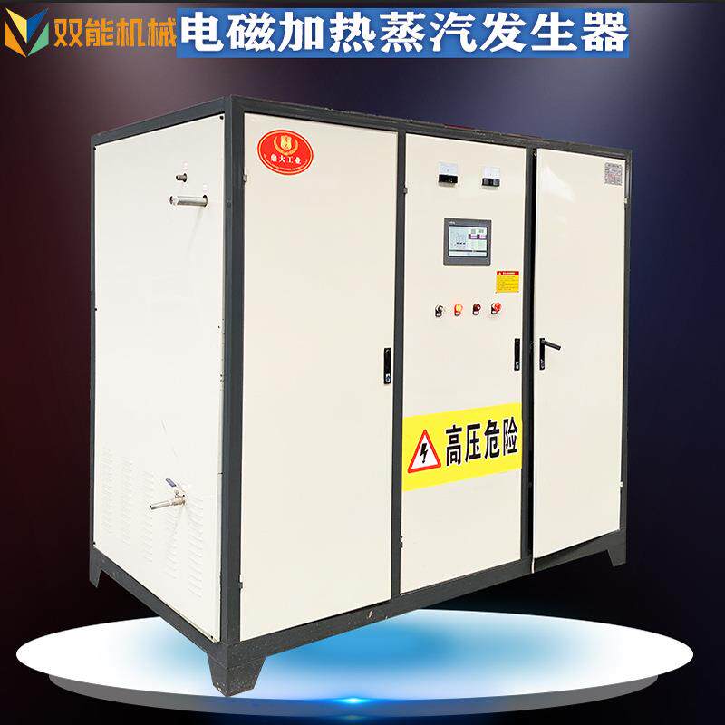 山东烟台垃圾焚烧炉 化工厂反应釜配套1吨高压燃油蒸汽发生器