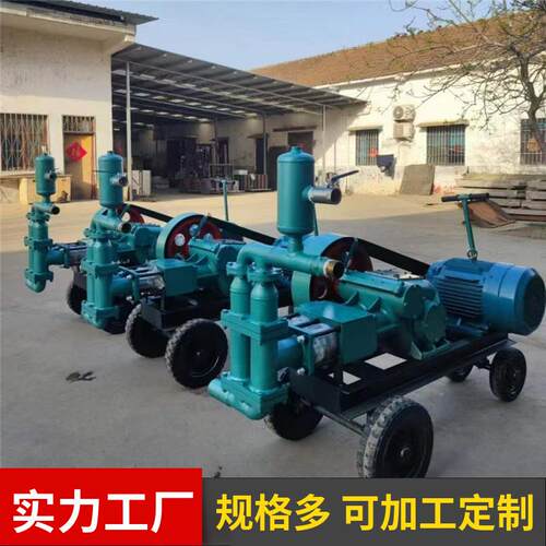 砂浆泵BW70-8水泥砂浆灌浆泵济宁利煤卧式注浆泵