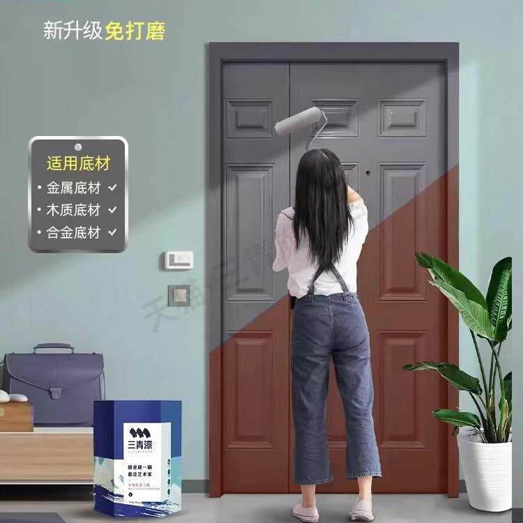 入户门改色防盗门翻新漆旧大门门漆换色铁门自刷水性金属喷漆罐