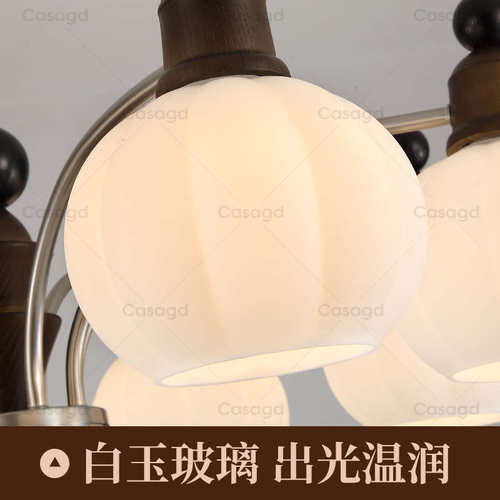 中古风白蜡木客厅吊灯法式复古实木餐厅灯美式主卧室魔豆灯casagd