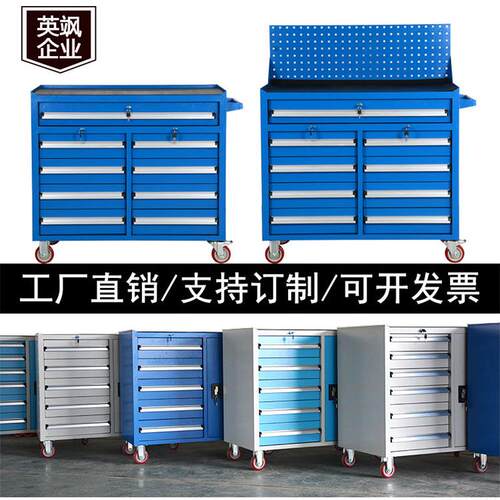 多层抽屉工具柜工厂动车间车床工作台金大移重型工具车加五置F768