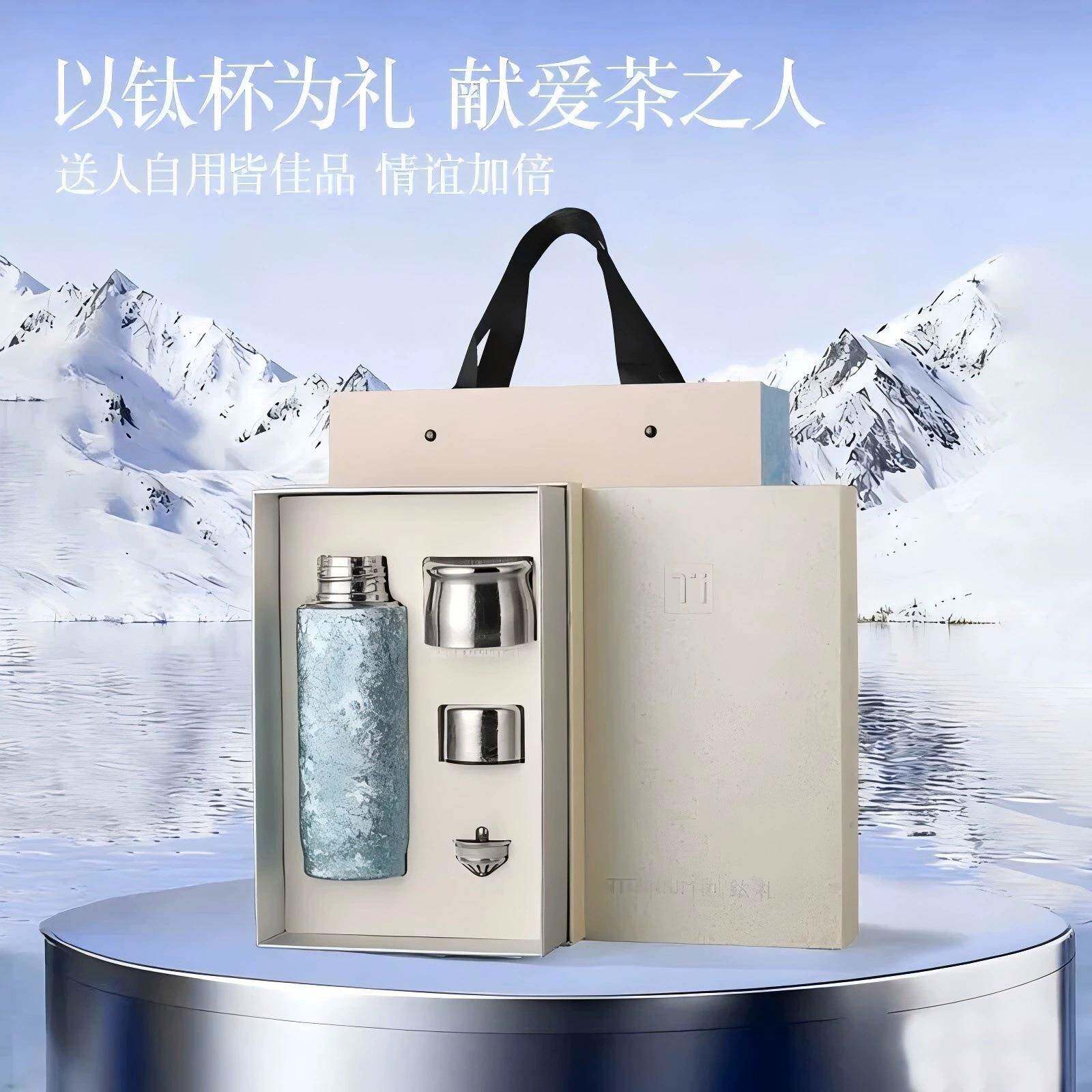 纯钛磁吸盖保温杯男女士高颜值茶水分离便携车载水杯商务礼品套装