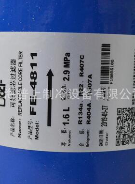 OF 法斯克过滤芯 制冷 FE-4817 FE-967 FE-969 FE-9611 FE-9617