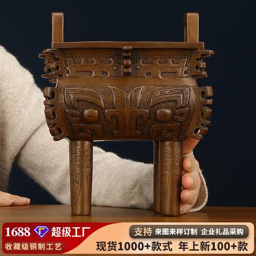 紫铜工艺品摆件紫铜禹方鼎家居装饰品客厅办公室开业摆件