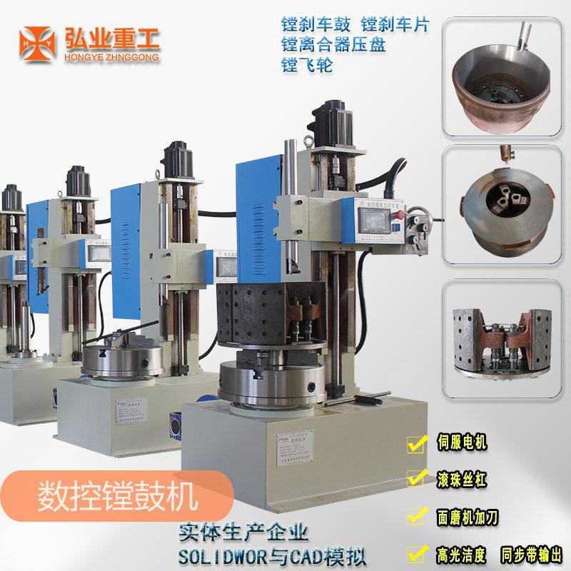 T8365数控镗鼓机带触摸显示屏可车削制动鼓碟刹盘可纵横向走刀