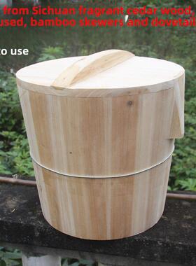 四川蒸饭木桶家用商用木桶饭蒸子饭家用木甑子蒸桶木蒸饭桶木蒸笼