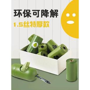 Pet Refil Black Poo Poop Waste Dog Portable Bags 5roll 75pcs