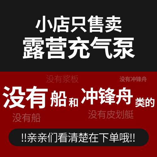 户S外皮划艇冲锋舟UP板大功SVL桨率智能2打气泵浮台1V高压电动充
