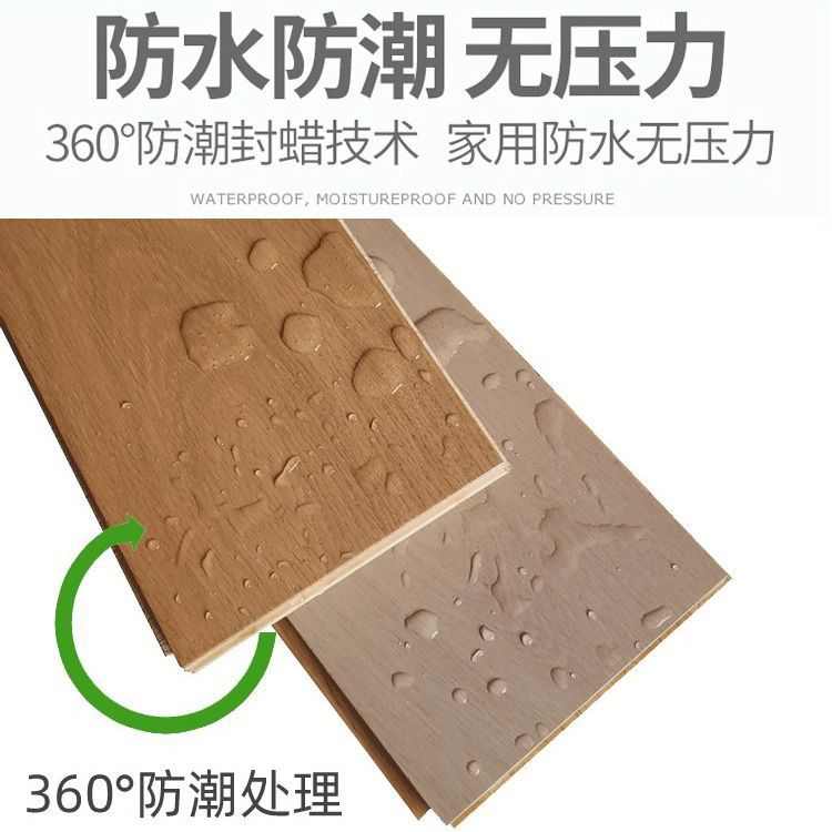 橡木新三层实木地板复合15mm北欧家用卧室地暖直纹原木奶白色日式