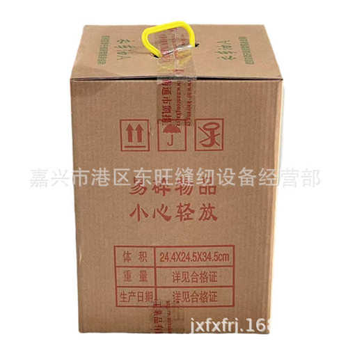 神奇AAA级衣车油缝纫机油工业精品机械油 机床五金塑模等润滑防锈
