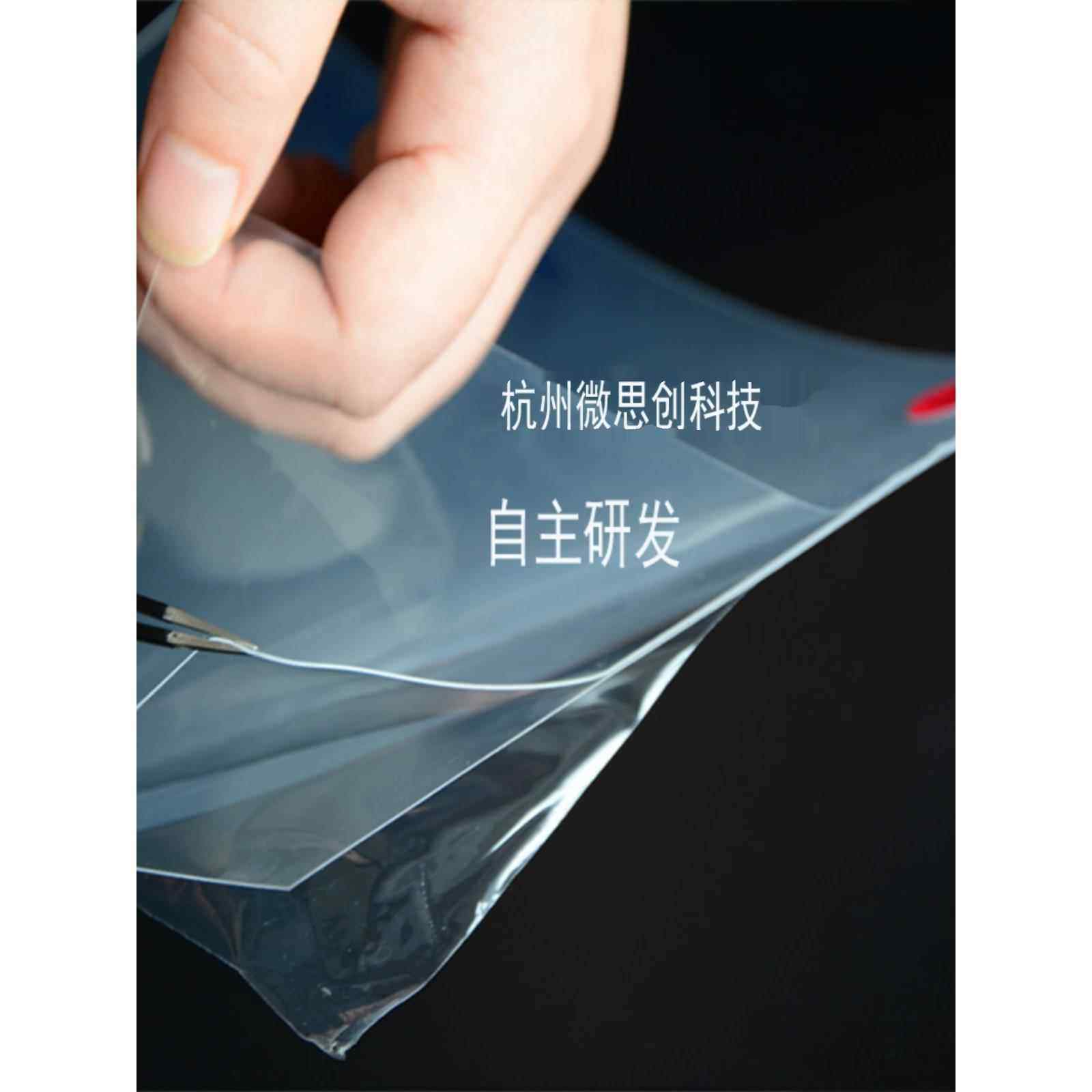 PDMS薄膜低模量纯有机硅胶膜透明拉伸弹性膜柔性电子基底微流控膜