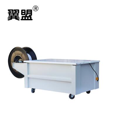 翼 盟牌BGN爆款通机用型半自动双电机打包台机低PP带包装 纸箱捆