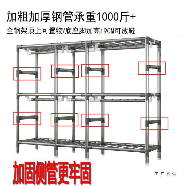 全挂式UVS衣柜加高2布米50上下双层简易衣钢加粗加固加管深柜全钢