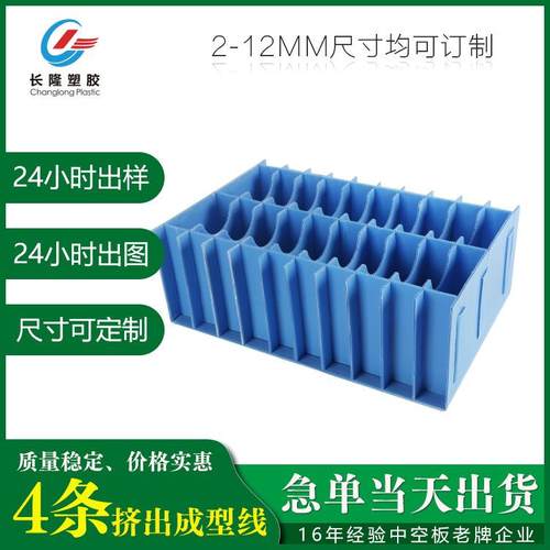 中空板刀卡防静电中空板刀卡可拆卸刀卡塑料刀卡厂家直供