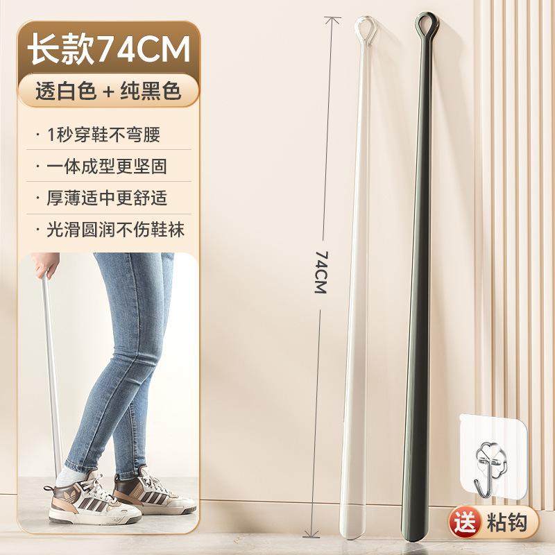 鞋拔子长柄家用抽鞋扒鞋老人孕妇不弯腰专用穿鞋神器加长把提鞋器,居家日用,鞋拔,淘宝优惠券,粉丝福利购,淘宝优惠卷